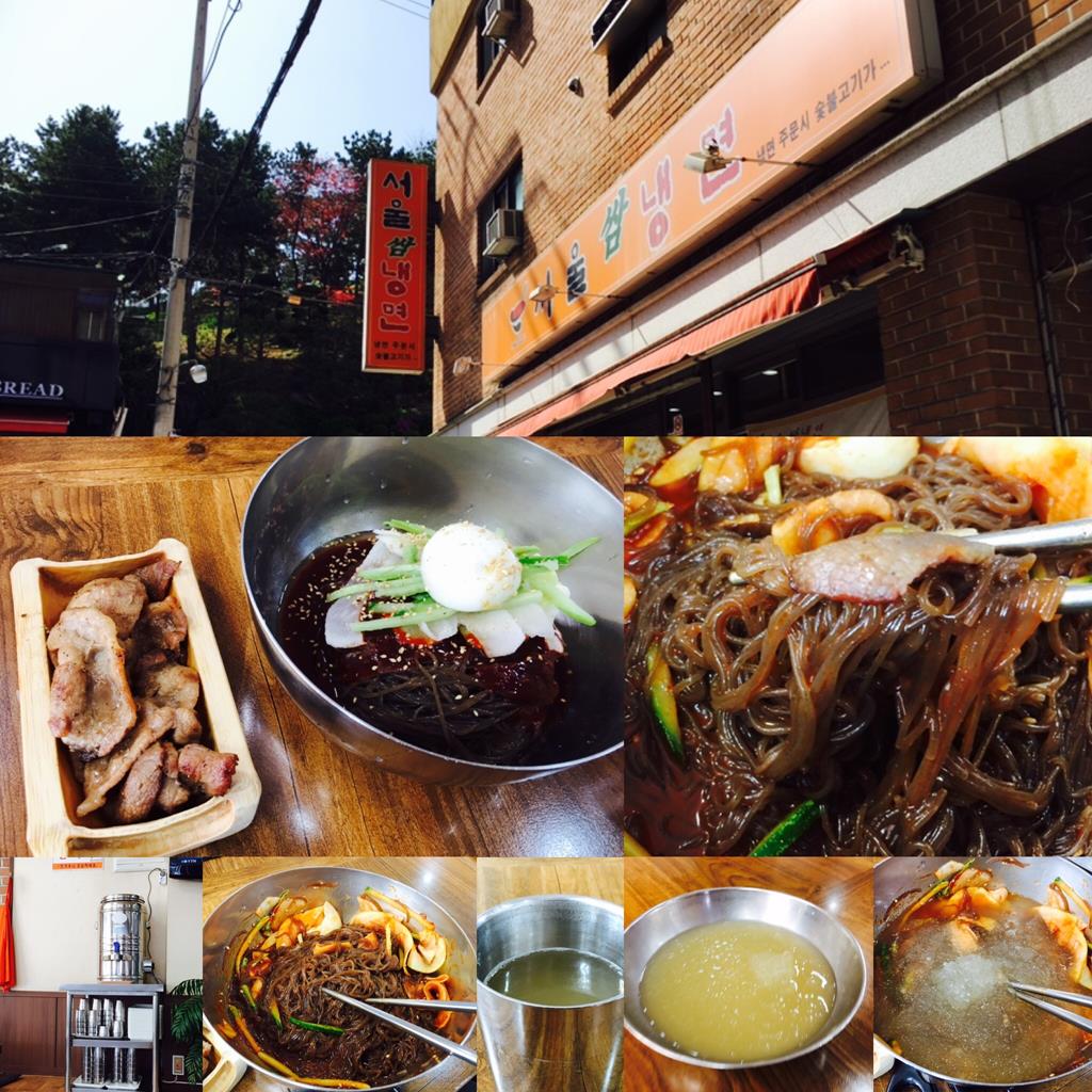 서울쌈냉면 - 숯불고기 냉면 