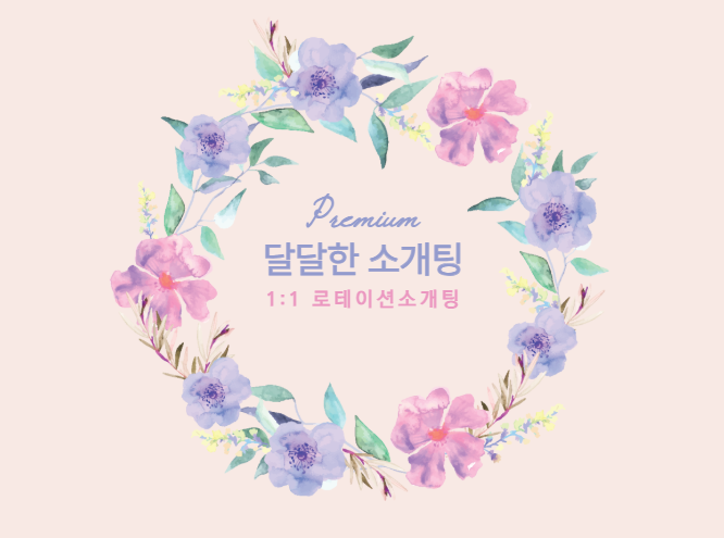 �޴��� �Ұ���